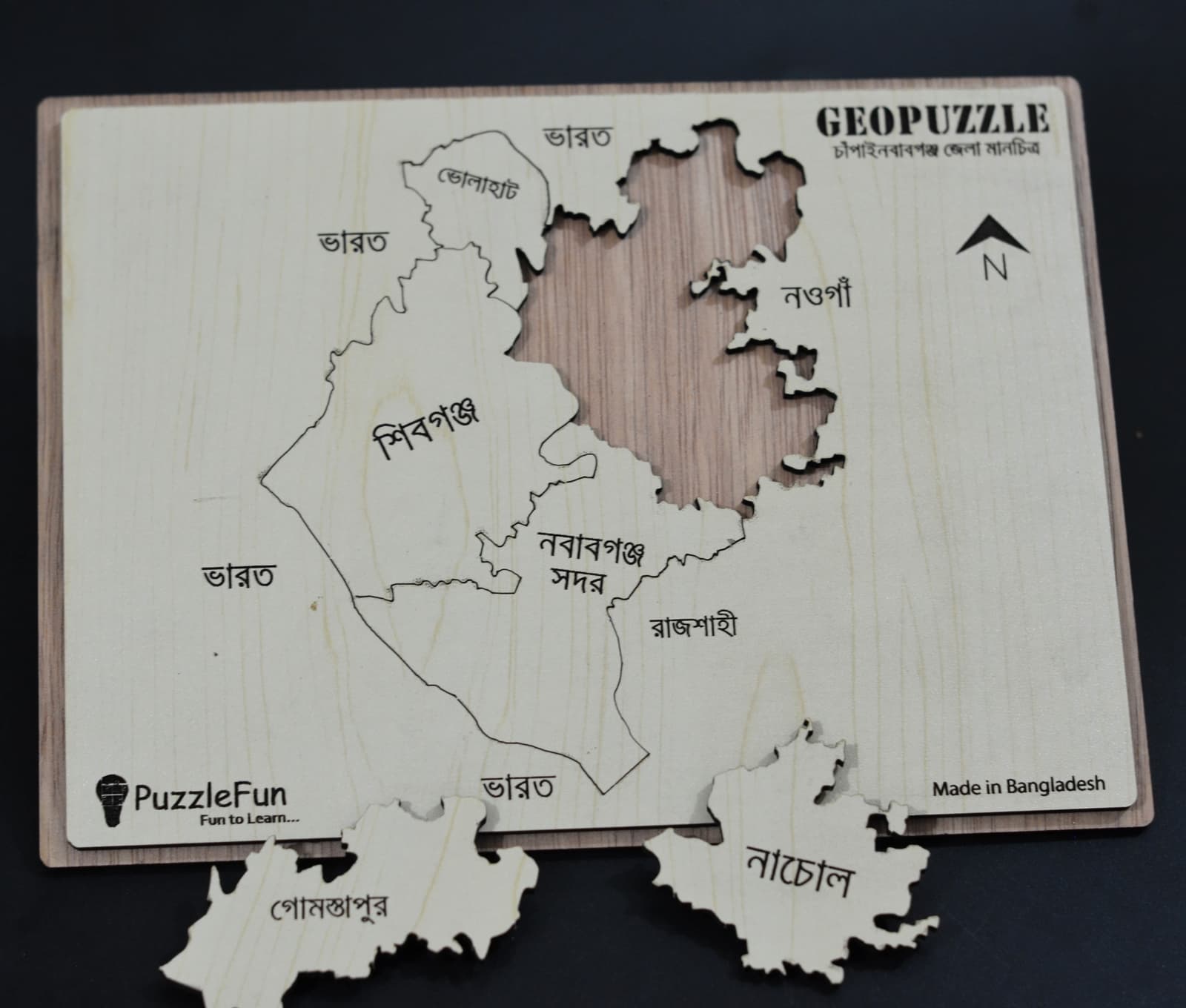 Chapai Nawabgonj Zilla Map