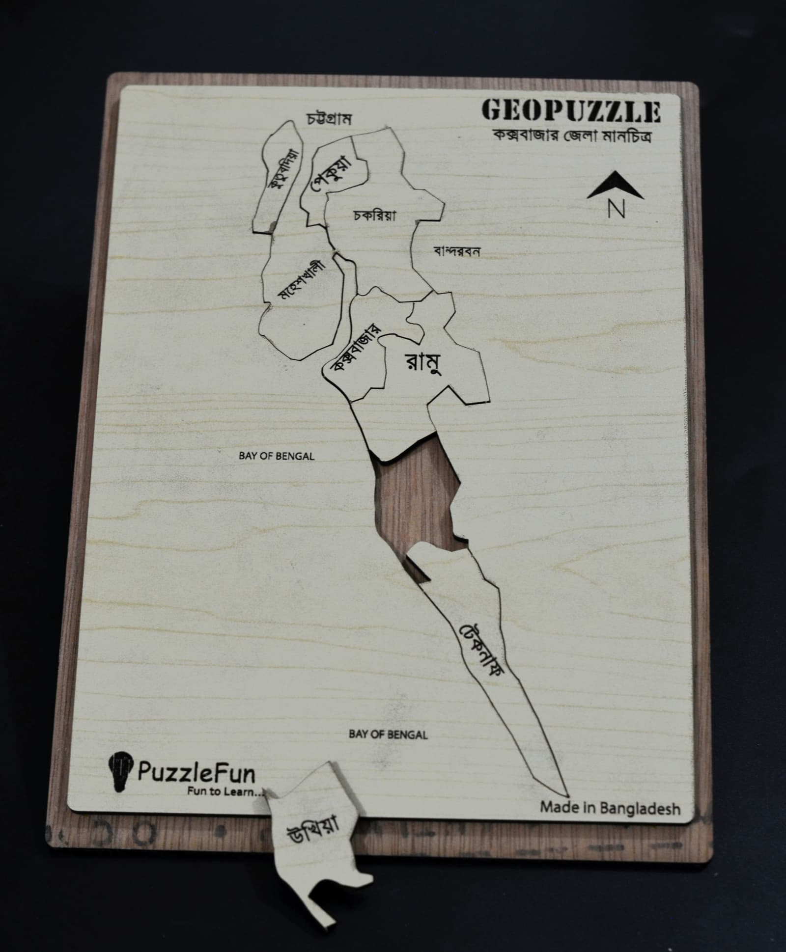 Cox’s Bazar Zilla Map Puzzle (Non Magnetic)