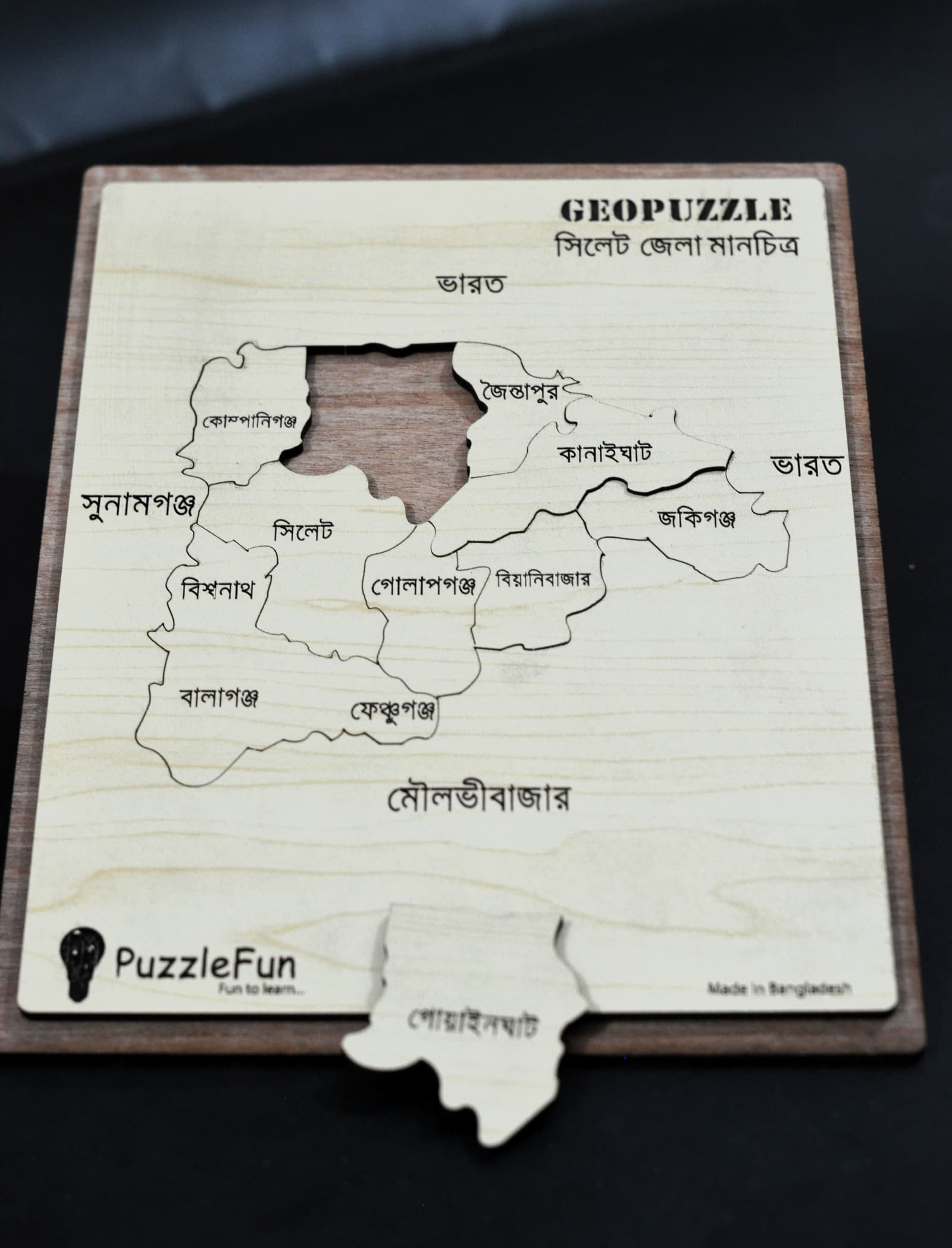 Sylhet Zilla Map