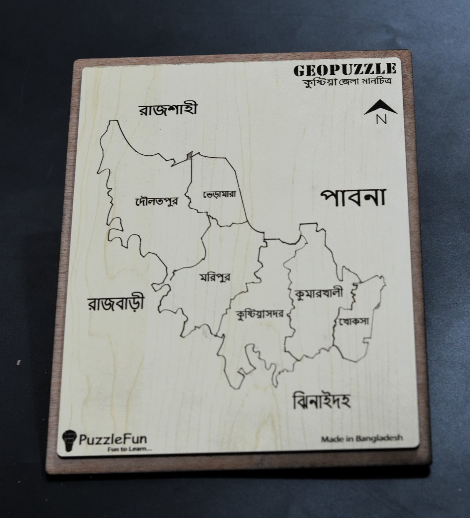 Kushtia Zilla Map