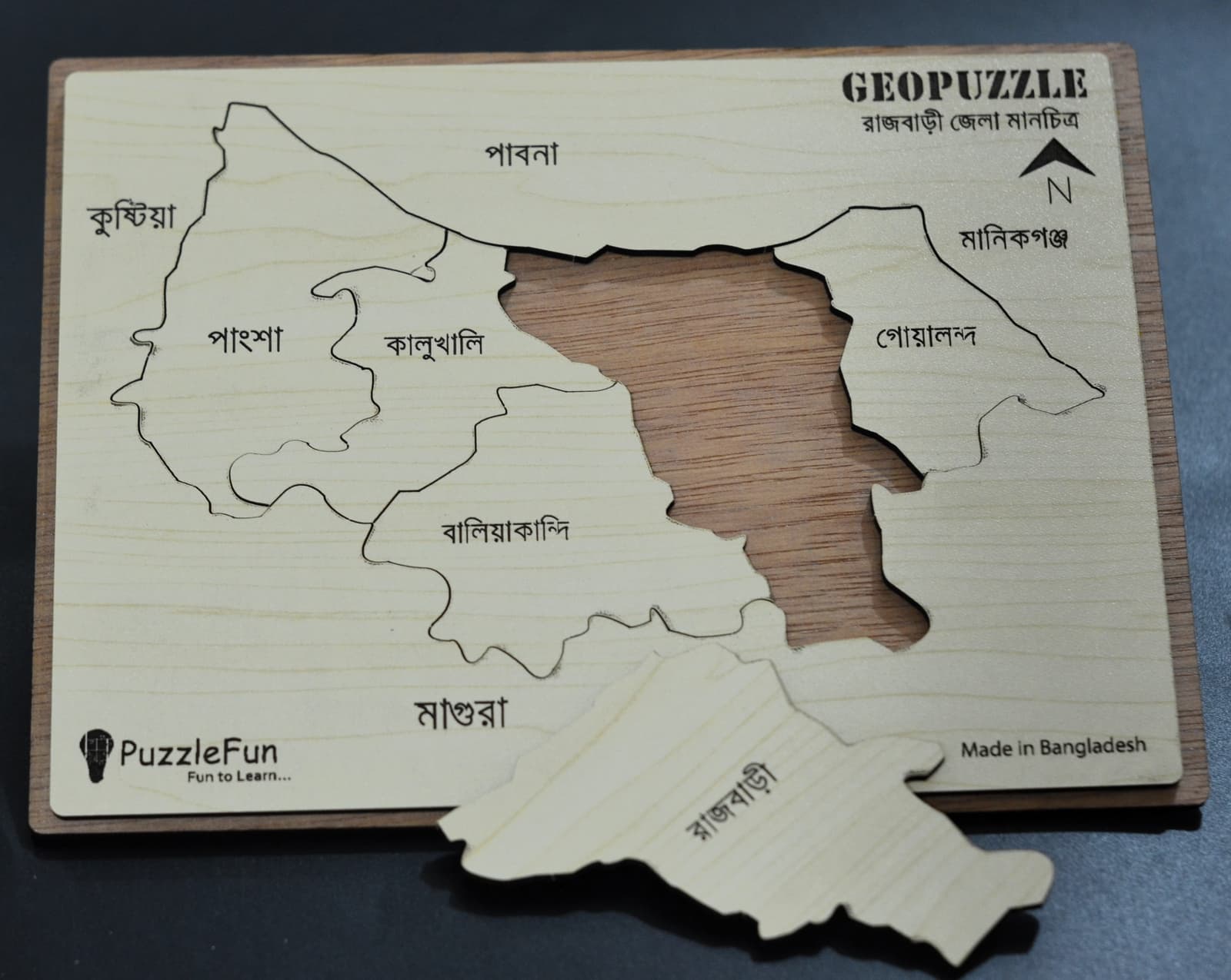 Rajbari Zilla Map