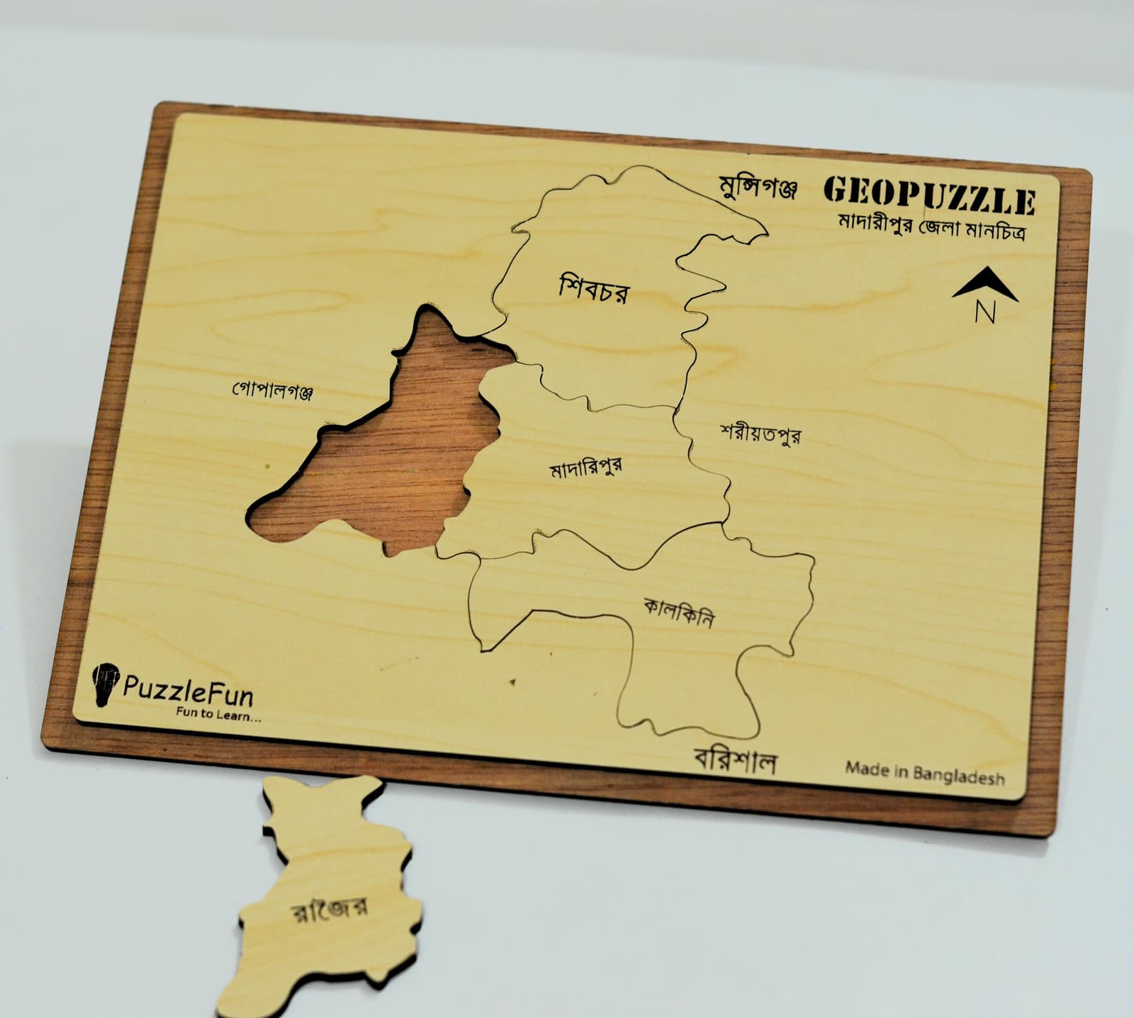 Madaripur Zilla Map