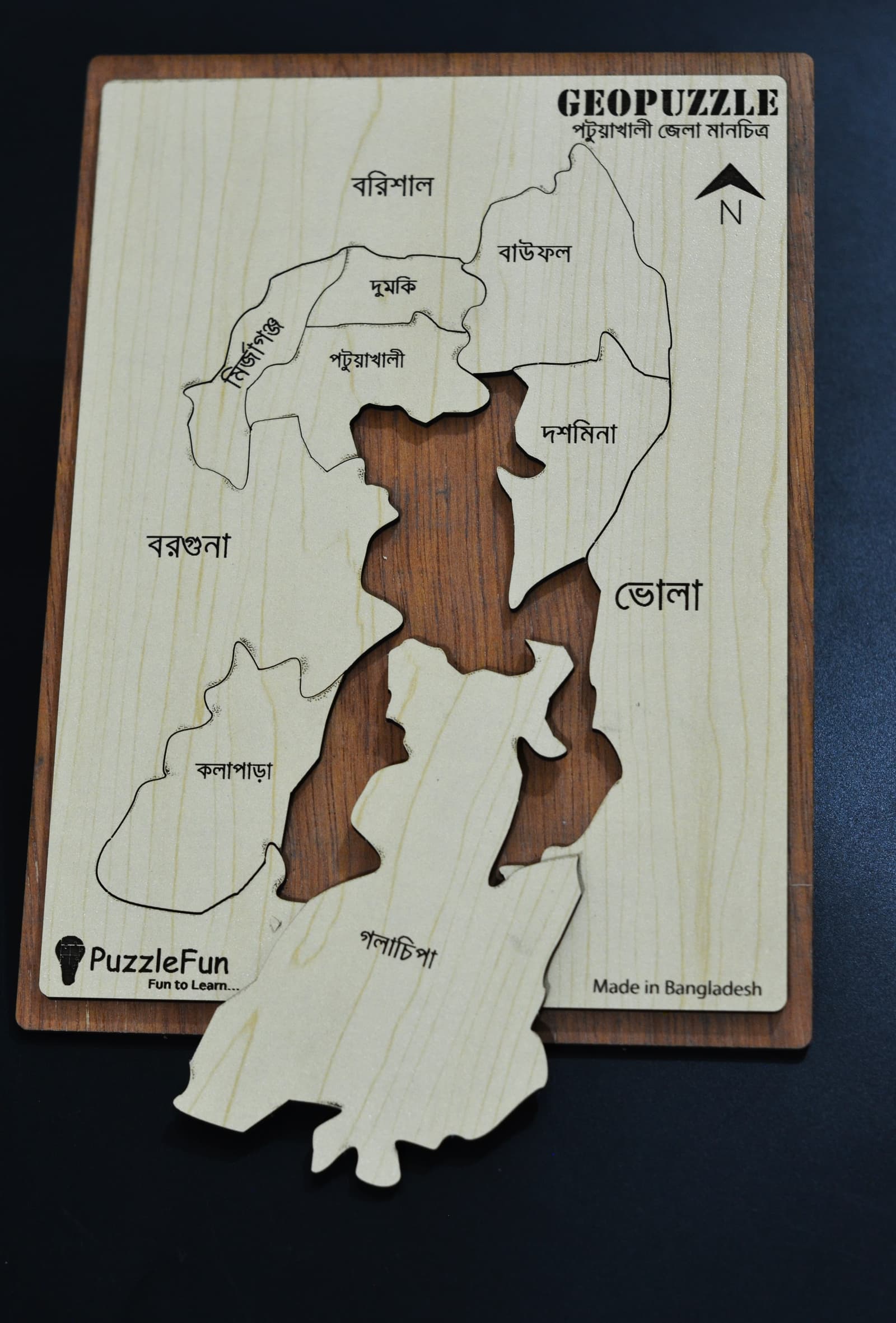 Patuakhali Zilla Map