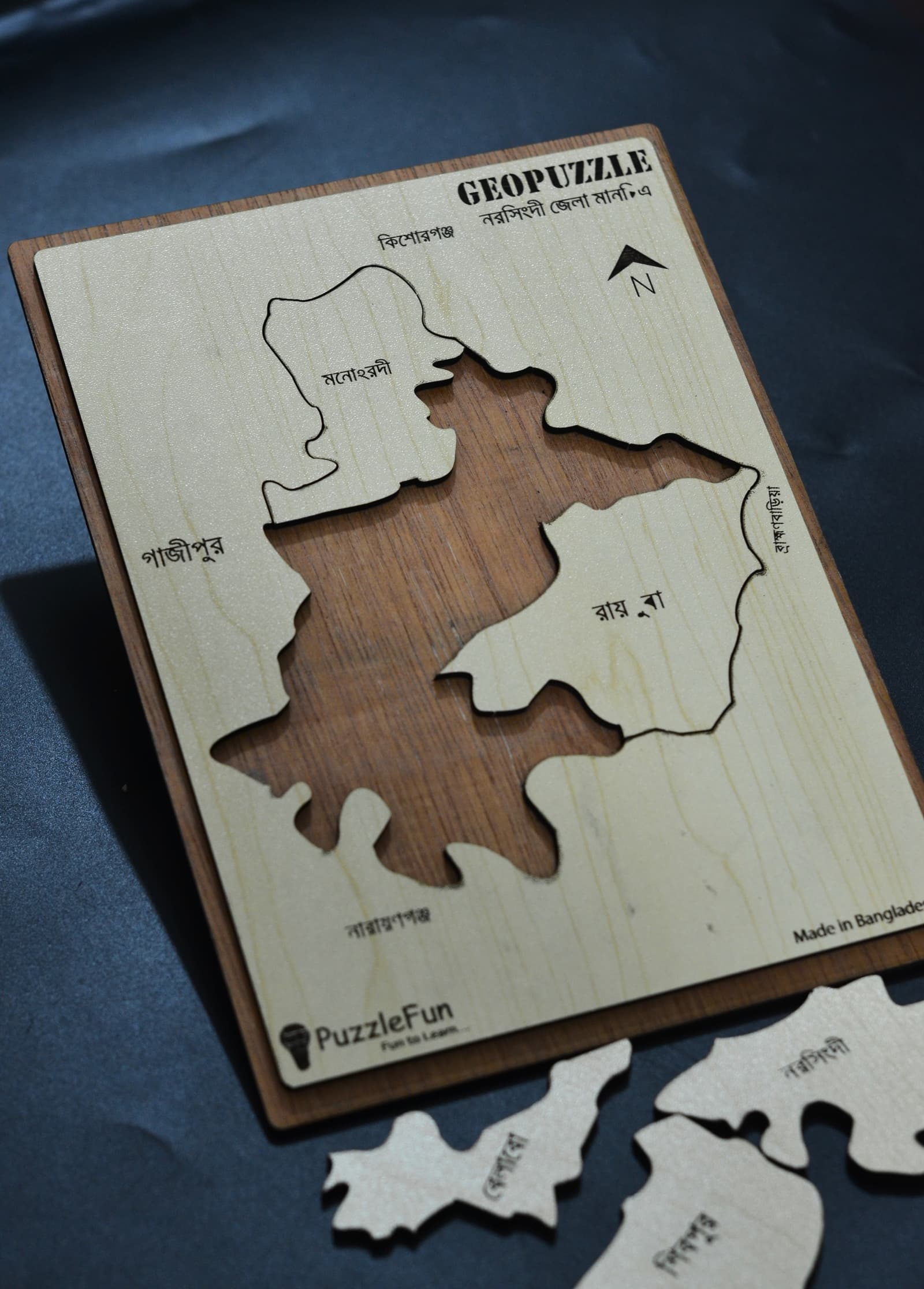 Narshingdi Zilla Map