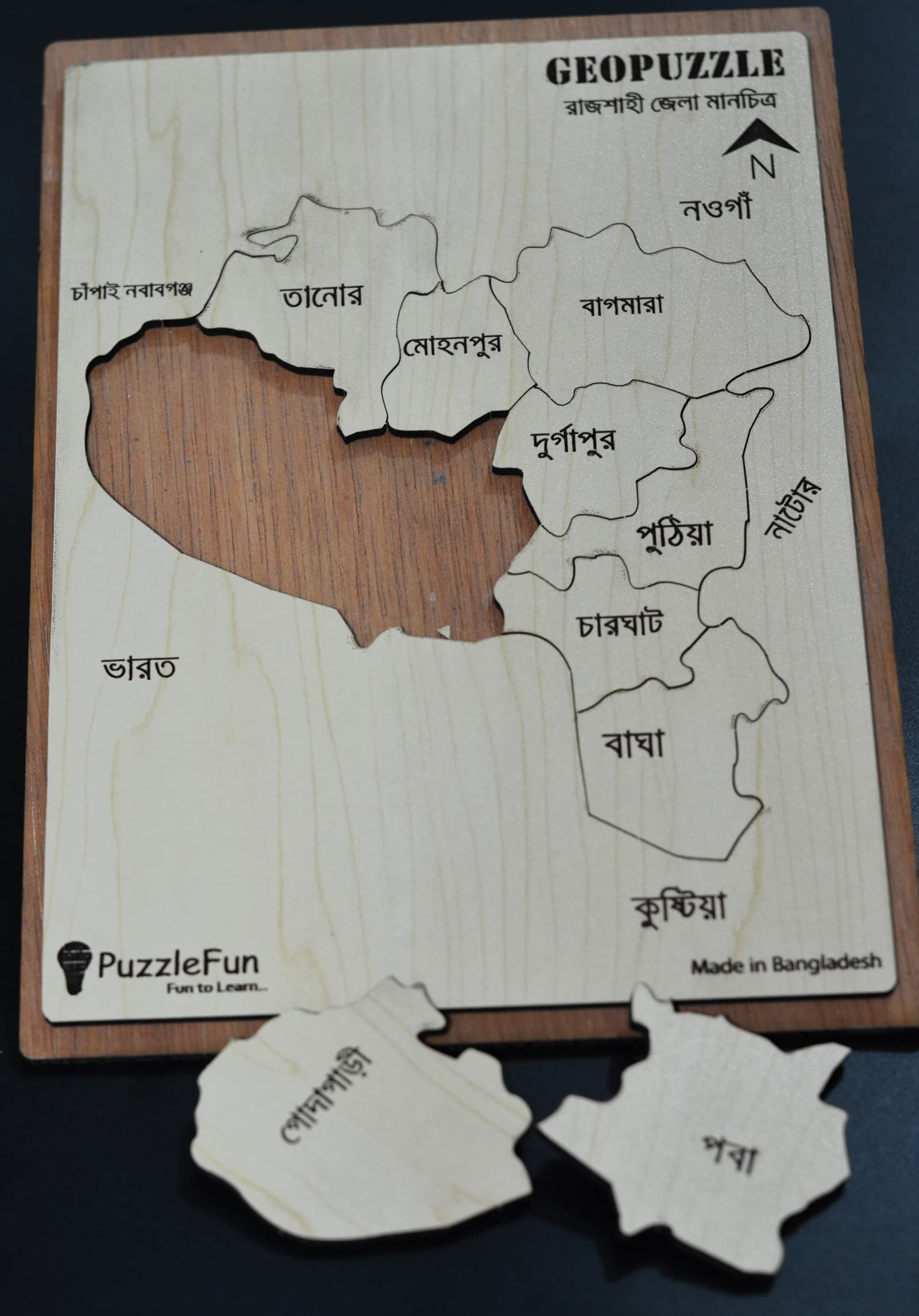 Rajshahi Zilla Map