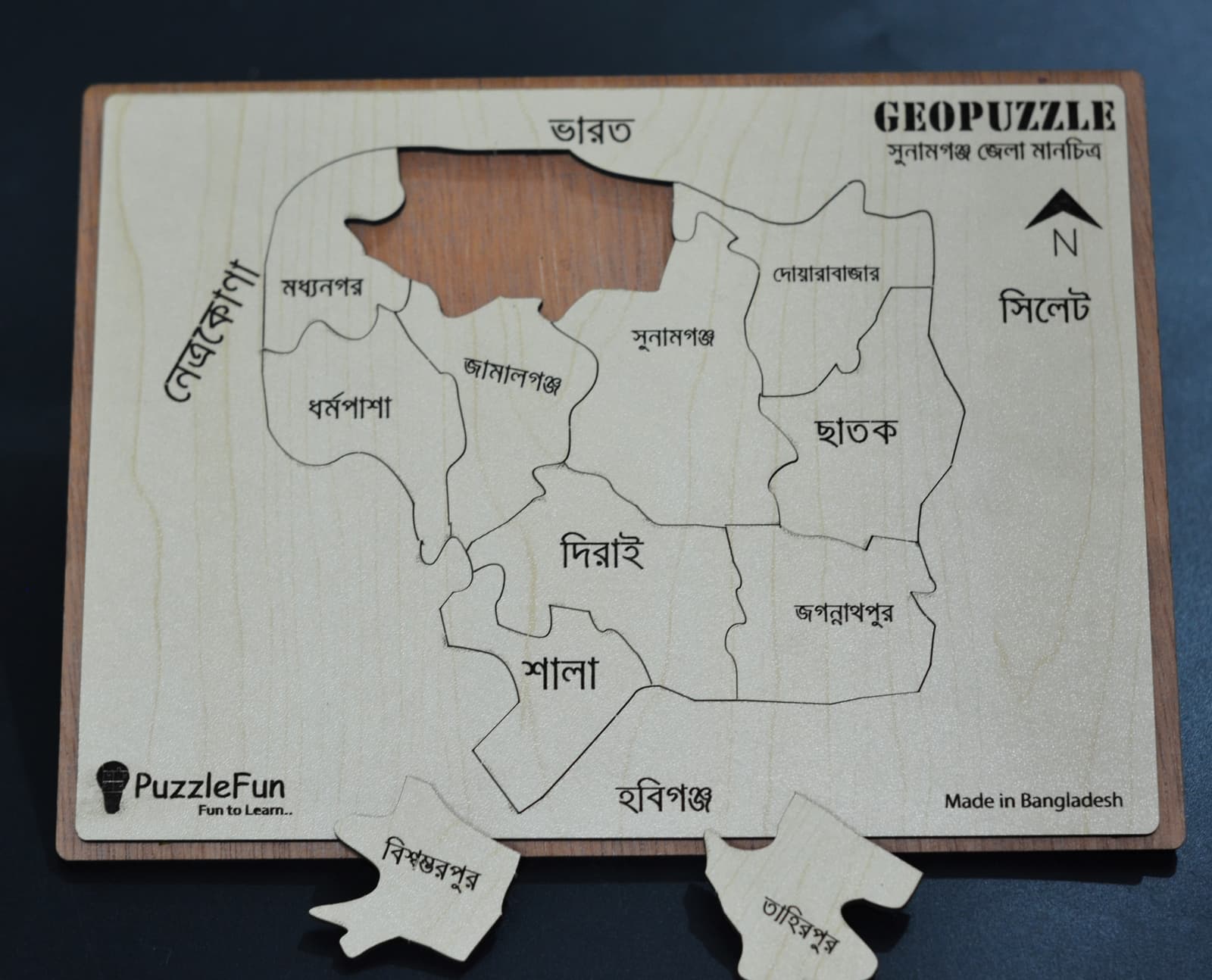 Sunamgonj Zilla Map