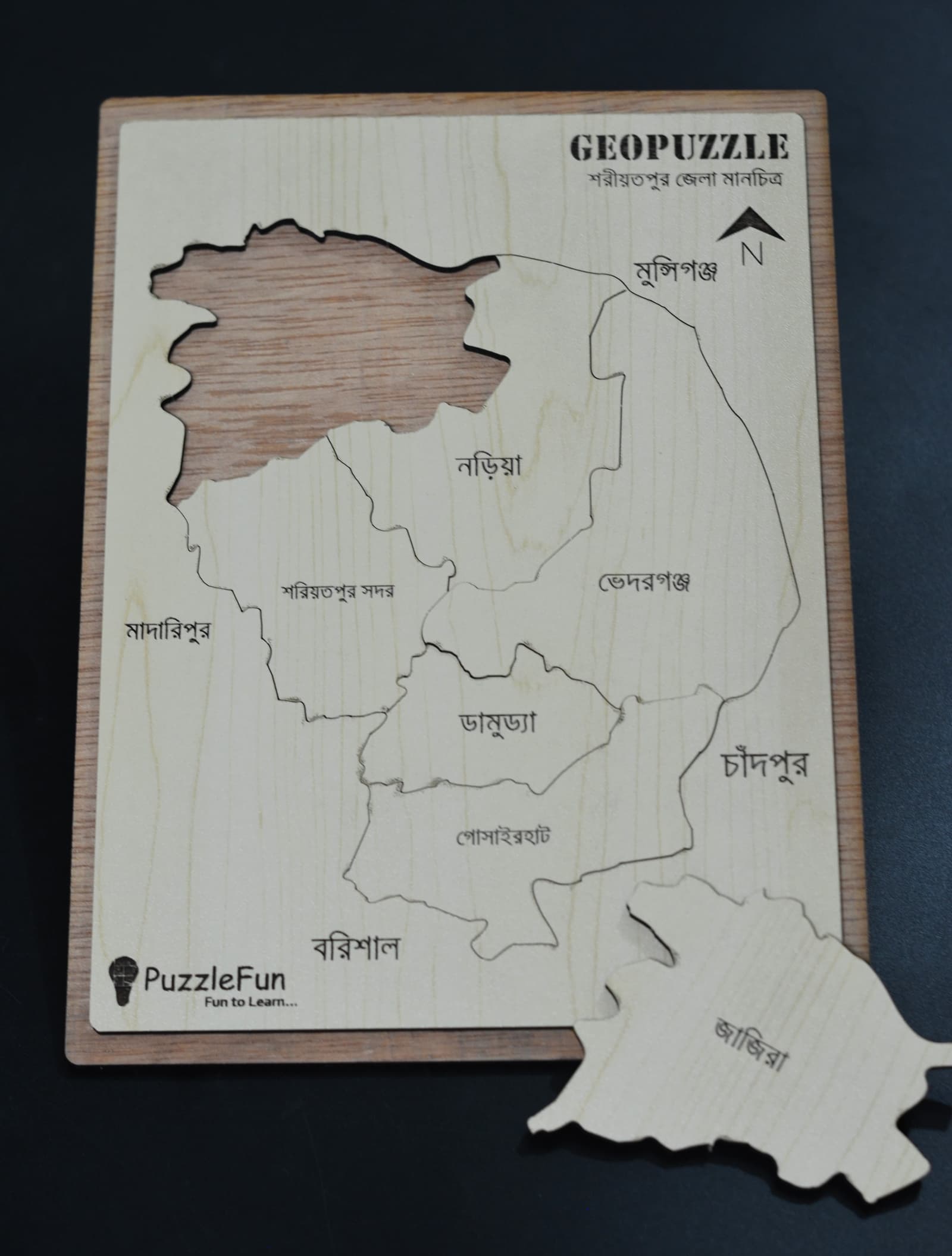 Shariotpur Zilla Map