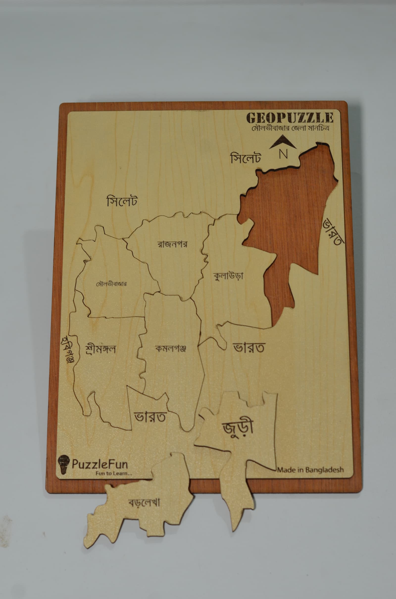 Moulovibazar Zilla Map