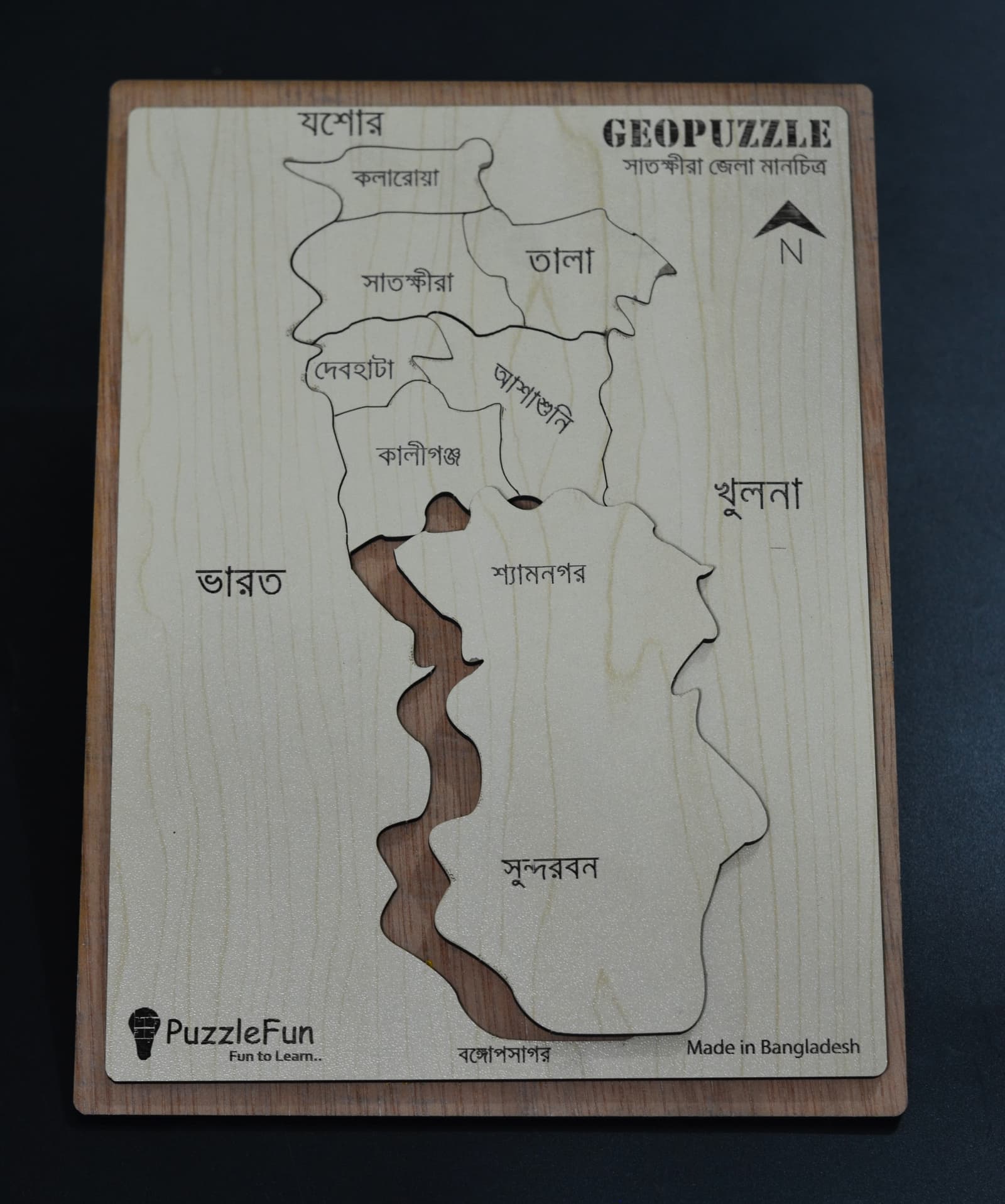 Satkhira Zilla Map