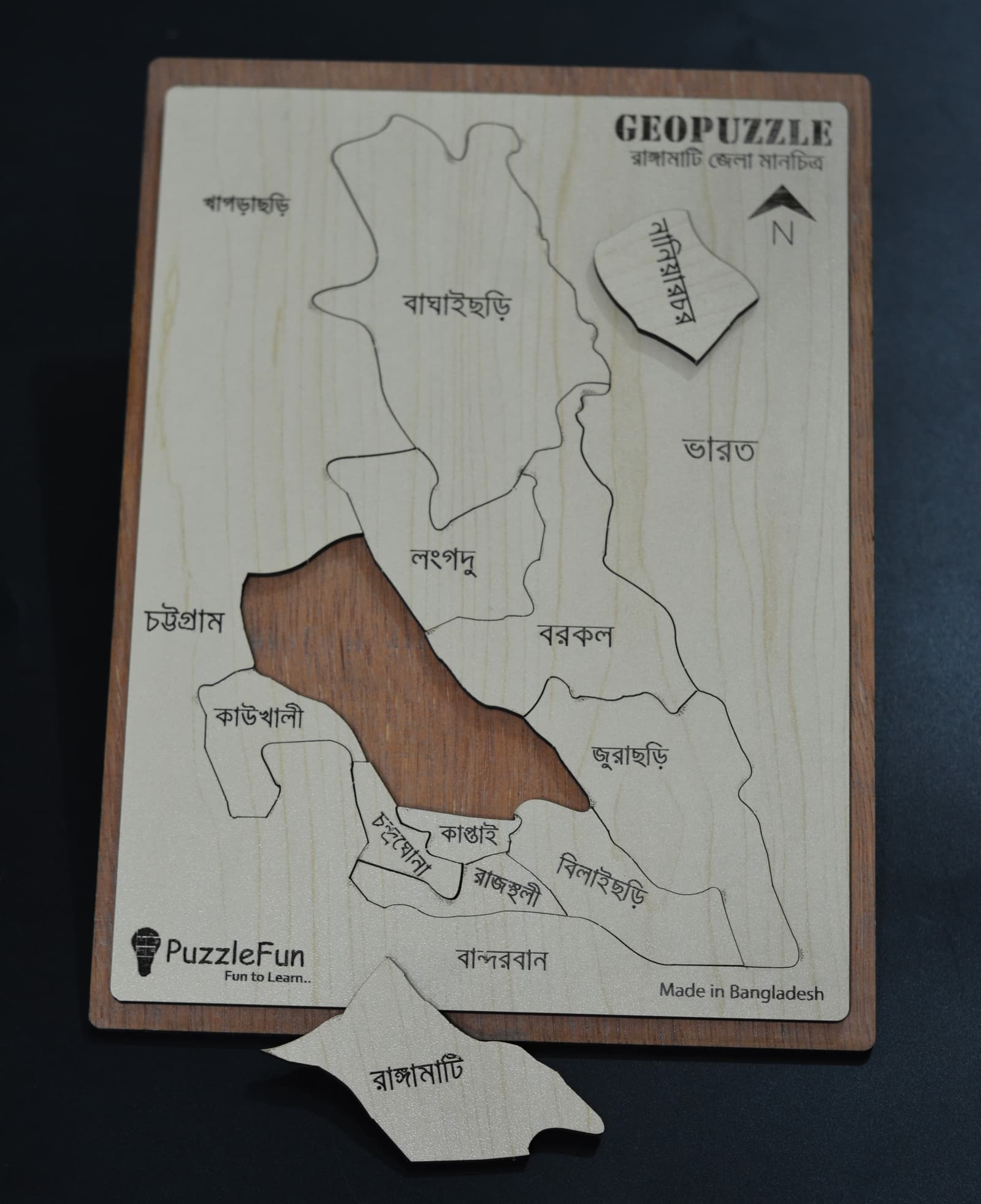 Rangamati Zilla Map