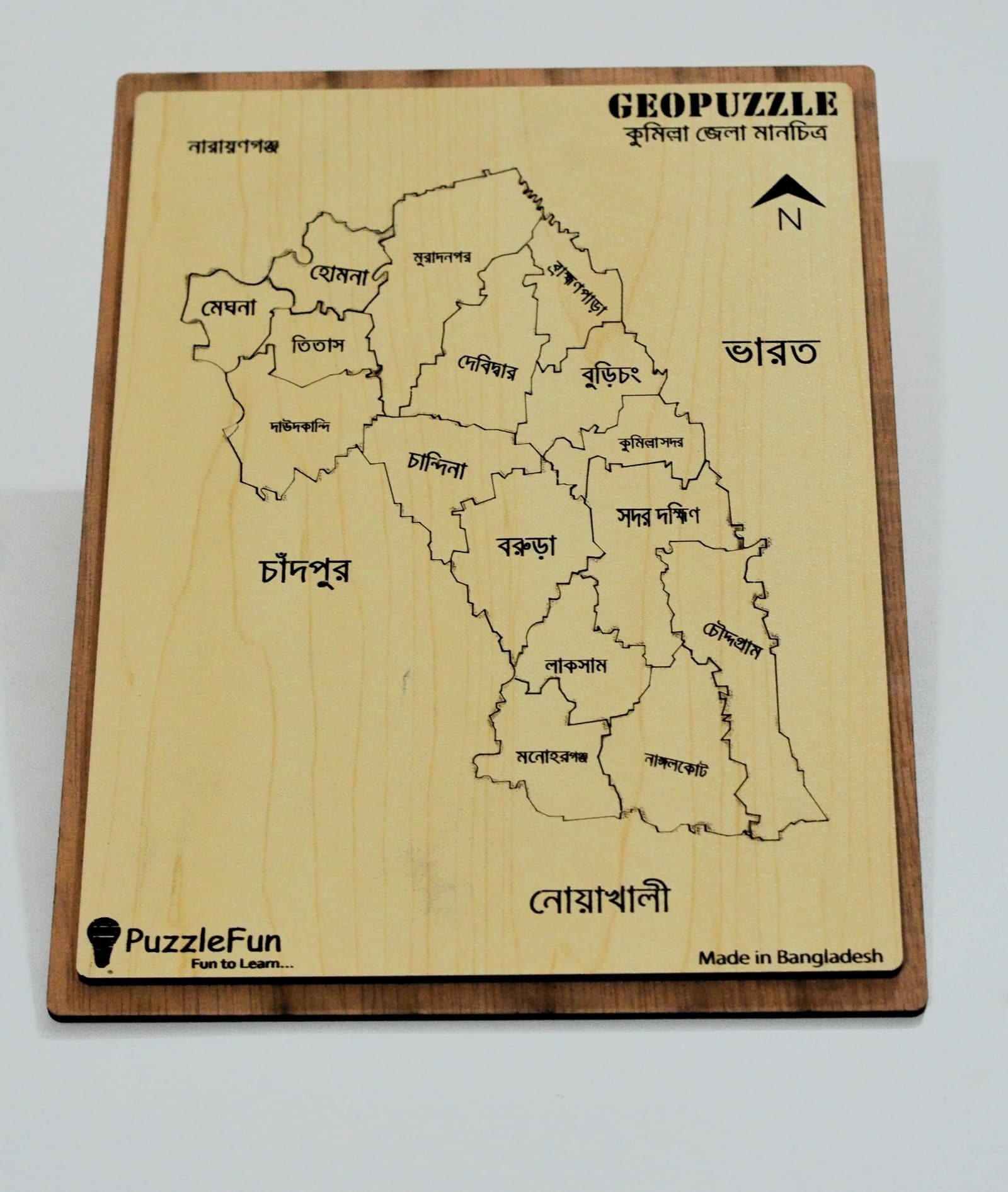 Cumilla Zilla Map