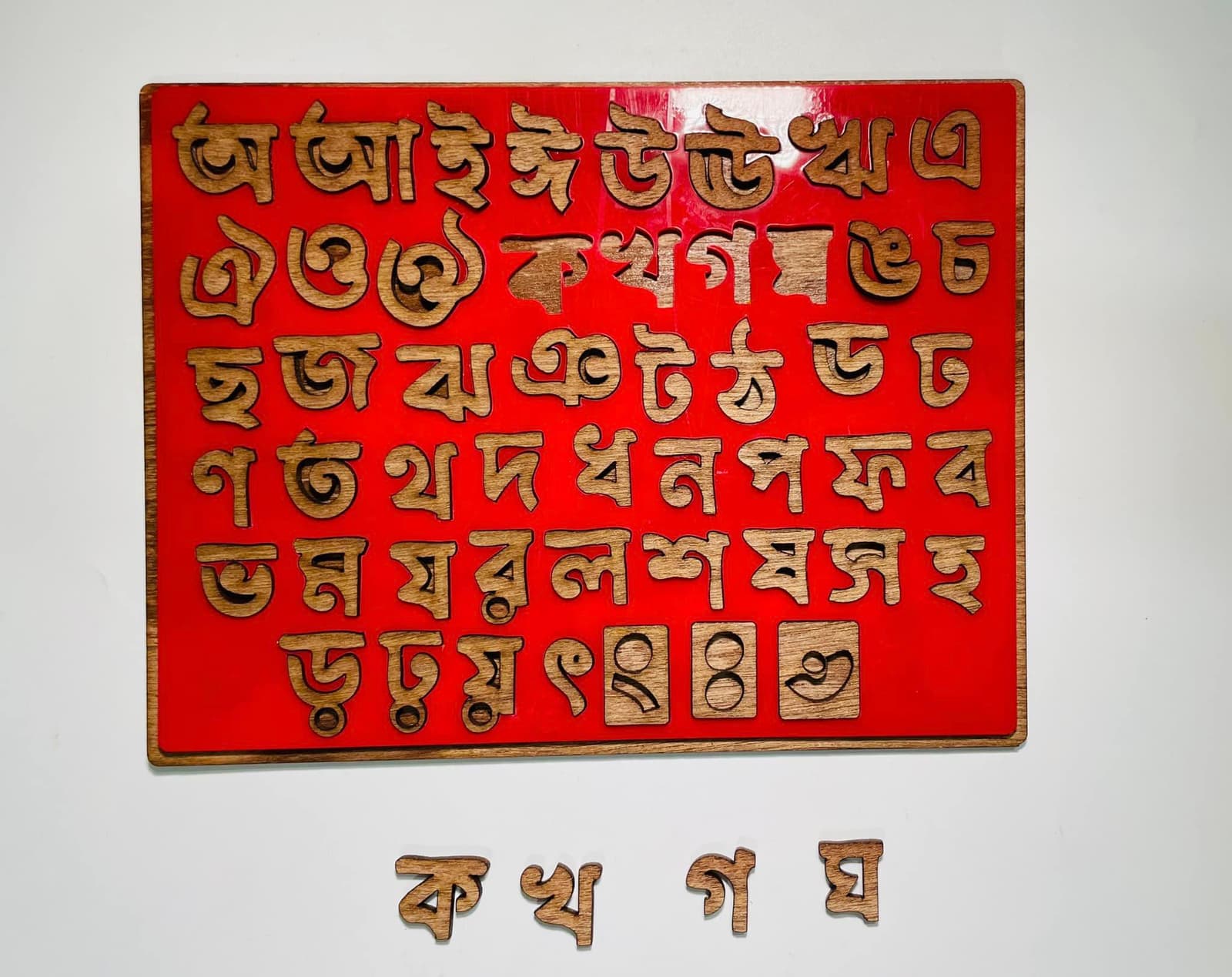 বাংলা বর্ণমালা Puzzle