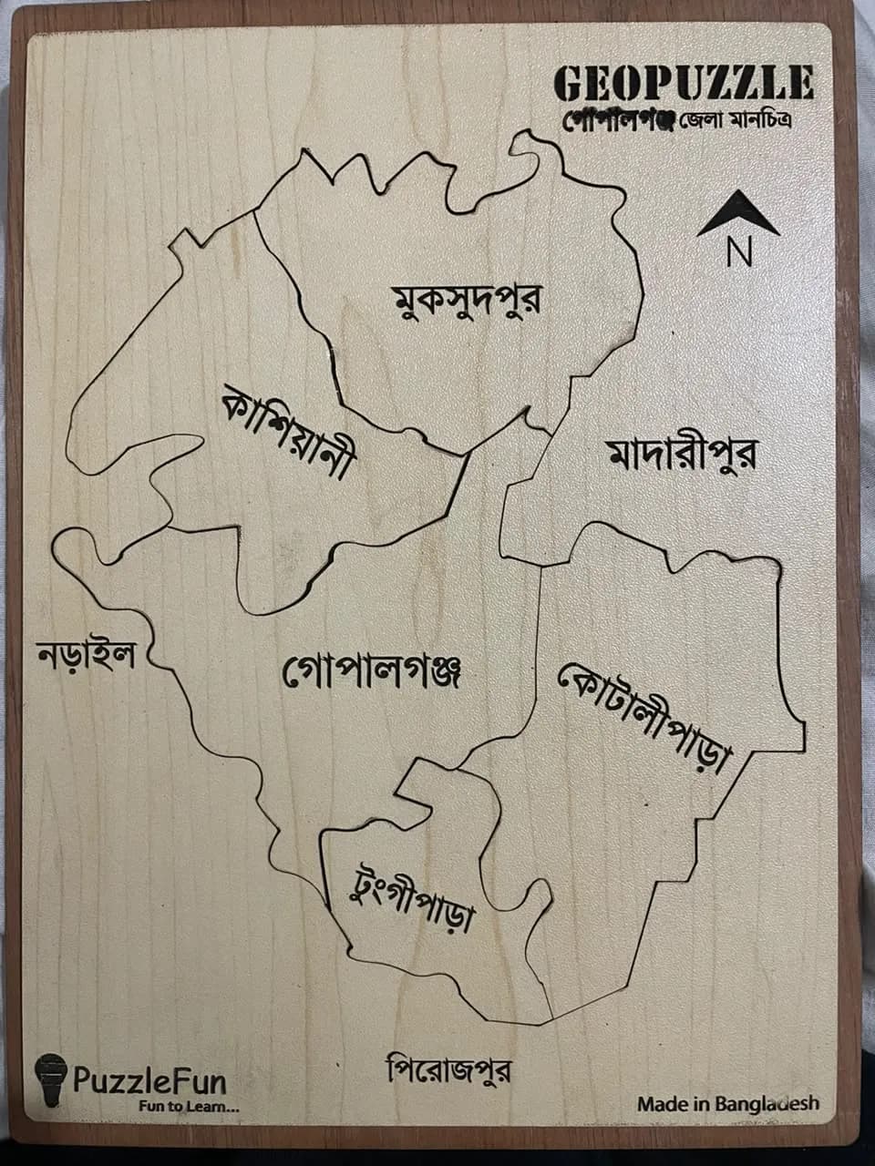 Gopalgonj Zilla Map