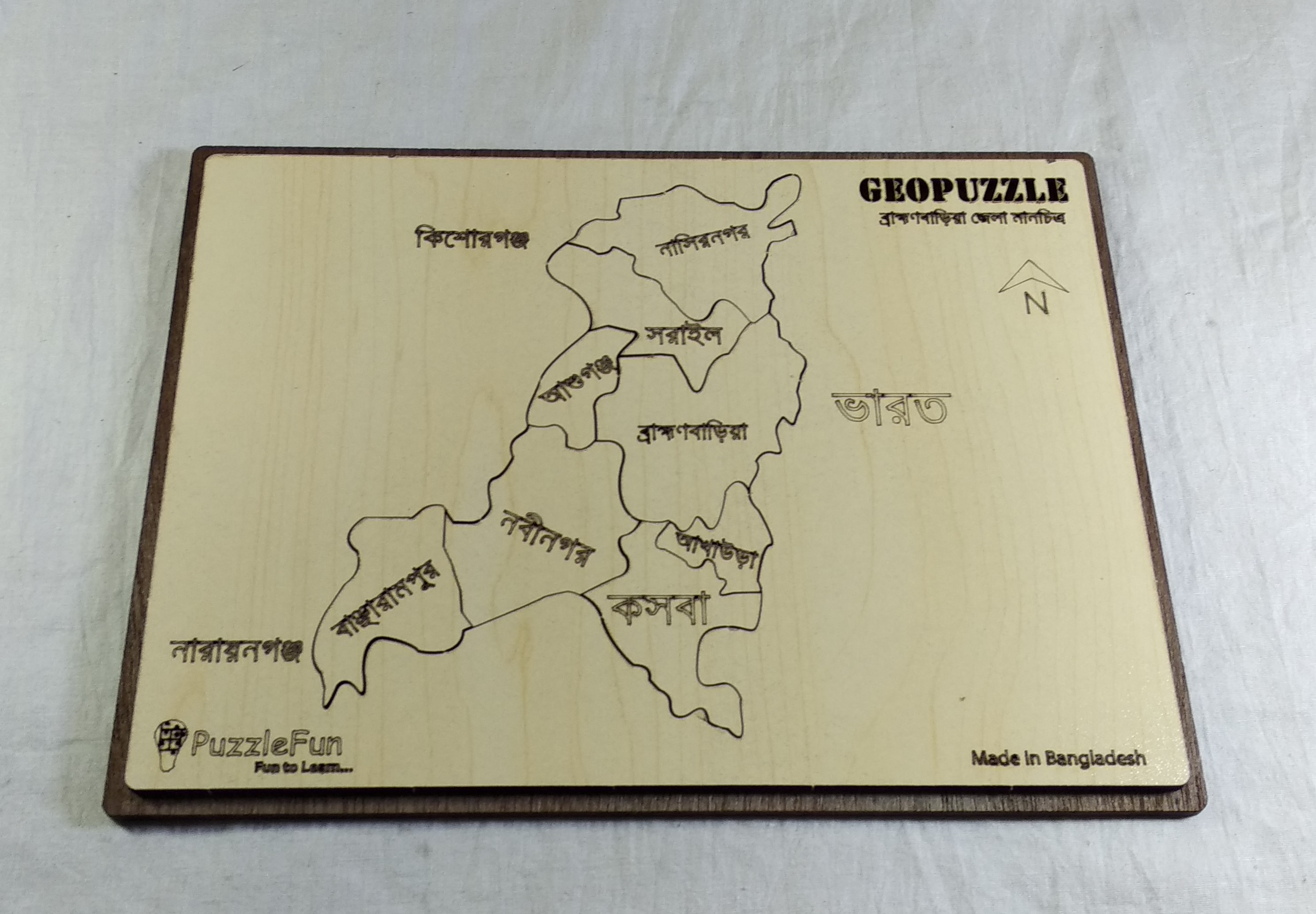 b-baria-zilla-map-puzzlefun