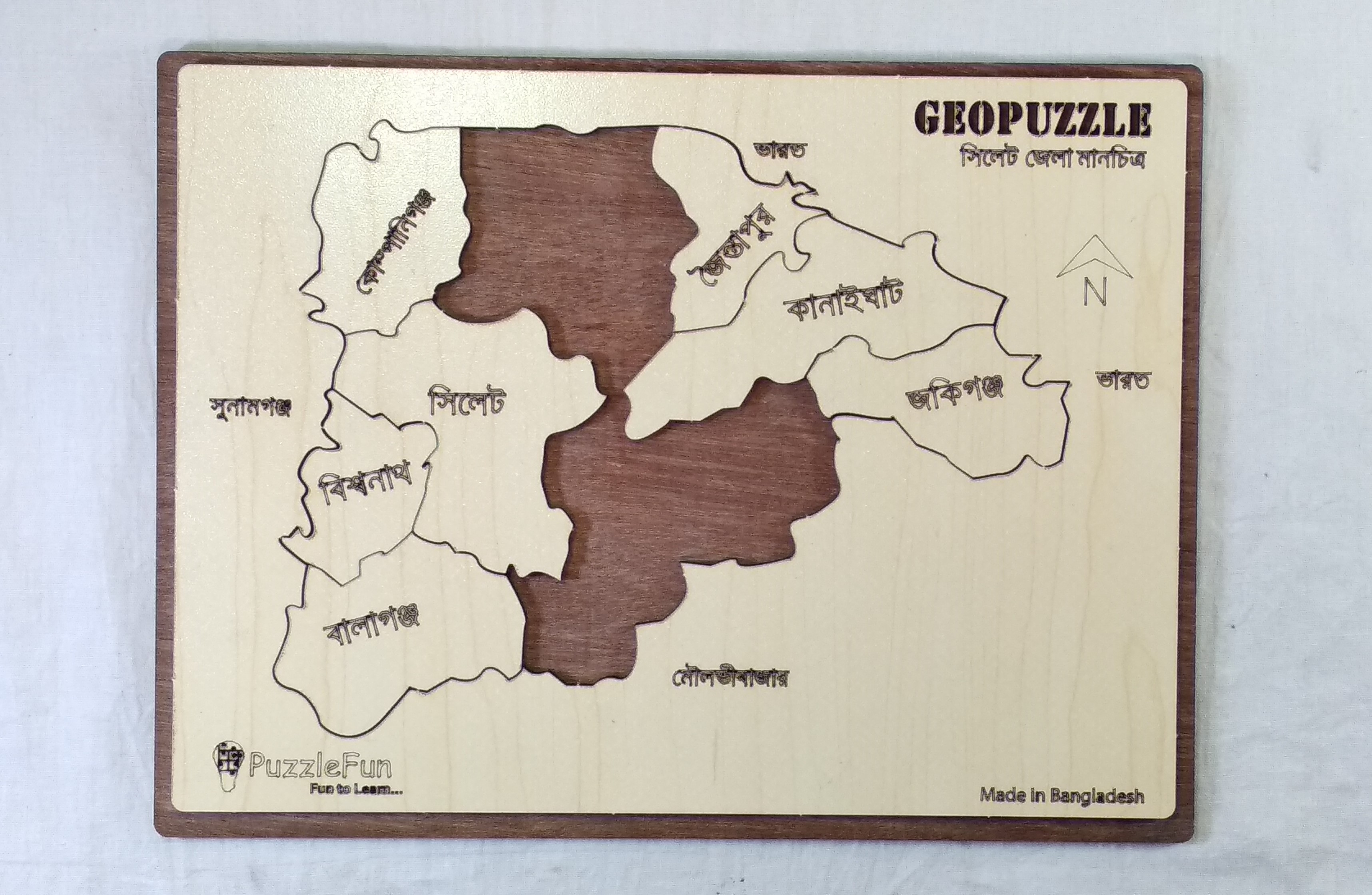 sylhet-zilla-map-puzzlefun